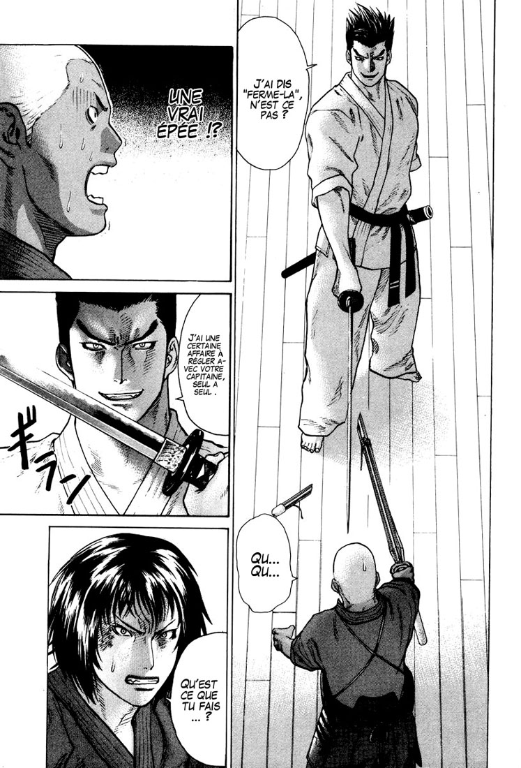 img Karate Shoukoushi Kohinata Minoru 8